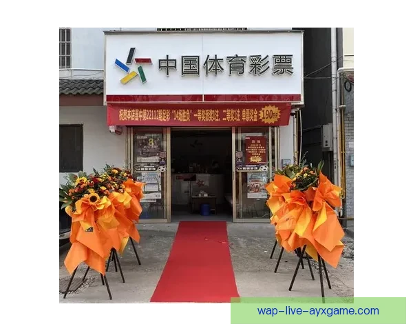 足球先生直播推荐精彩赛事解析助你轻松投注赢取大奖